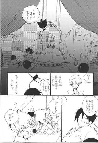 Wandering In The World 3