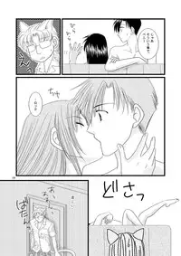 [Yuusari Hime (Yuusariki)] 続・LOVELESSな彼氏。 (Black Lagoon)