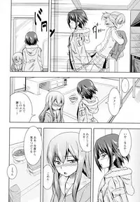 [Anthology] Aya Yuri Vol. 4