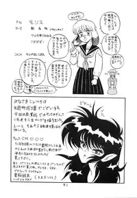 [P Shoukai (Various)] Charging P Zoukangou Moudoku