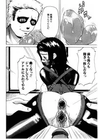 [Comiy] Mesu Inu Fukujuu