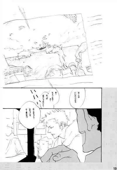 Wandering In The World 2