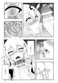 Muramura H Alter-chan