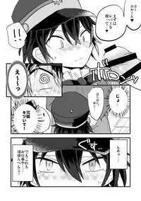 [Anko] モブみか本