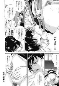 [Yutarou Hagiwara] nyu-en