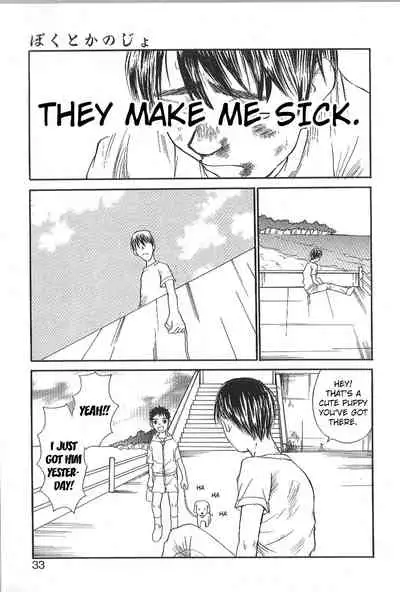 Mousou Mania Onnanoko Ch. 1-7