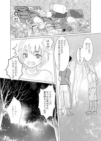 Do you hate me as a sister?