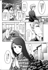 Monthly Vitaman 2014-02