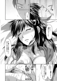 [Yuzuki N Dash] Another World [Decensored]