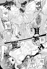 [Yahiro Pochi] Man♡Piku + Toranoana Leaflet [Chinese] [无毒汉化组]