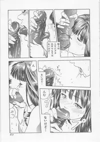 [HARUKI] Hena | Nirvana