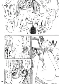 (C72) [Mubi Muchuu (Yukishiro Yoshi)] Gear Suka!! (Air Gear)