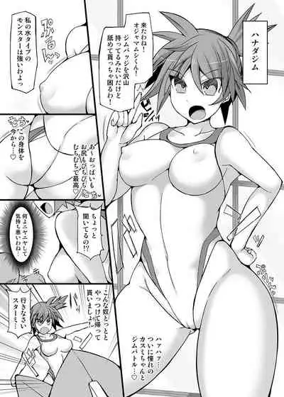 [Stapspats (Hisui)] Stapspats [Pocket Monster Saimin Series Soushuuhen] 1 Collective Hypnosis (Pokémon) [Digital]