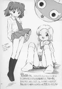 (C68) [Takitate (Kantarou)] Sakura Drop 2 (CardCaptor Sakura)