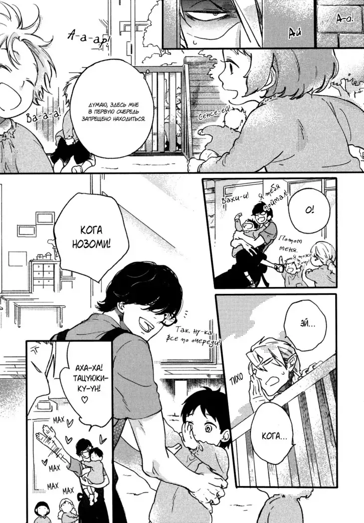 Yondaime Ooyamato Tatsuyuki