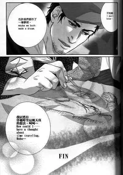 Honey! Sweets Mentor.