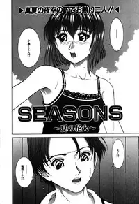 [Ueno Naoya] Alice in The Wonderland