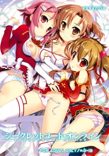 (C82) [Essentia (Fujima Takuya)] Secret Code Online (Sword Art Online) [English] =TV=