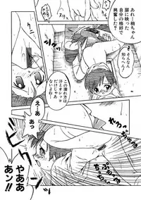 Anthology - Best of Sakura