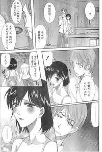 Monthly Vitaman 2006-10