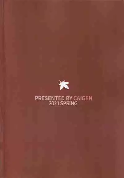 和千雪一起泡溫泉