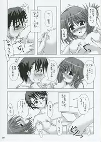 (C68) [Six Alchemy] Diamond Virgin (To Heart 2)