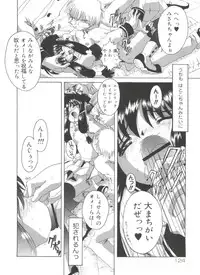 [Asano Yukino] Lovely Angels (Various)