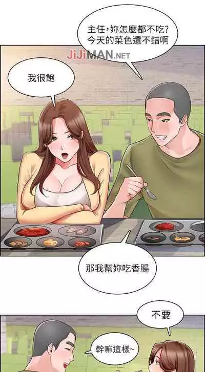 【周三连载】诚徵粗工（作者：豆沙&雲河尹） 第1~12话