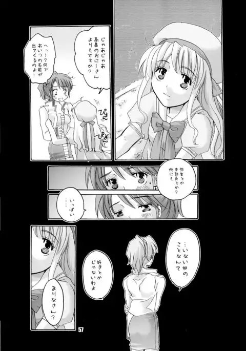 EVE ZERO ~ark of the cradle~