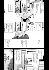 [Anthology] Aya Yuri Vol. 4