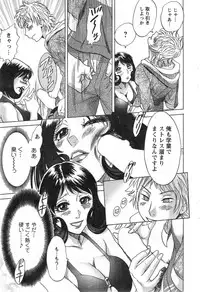 Action Pizazz DX 2014-10