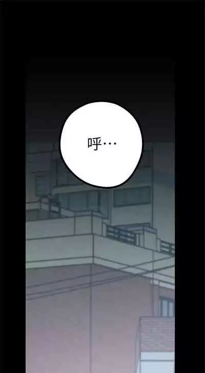 （週1）美麗新世界 1-73 中文翻譯 （更新中）