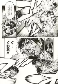 [Yabuki Gou] Yamimichi | DARK PATH