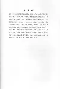 (C59) [ST.DIFFERENT (Various)] OUTLET 6 (Various)