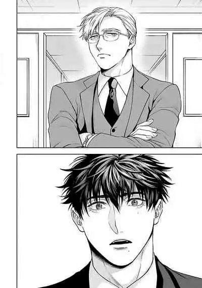 Jinsei Keikaku of The End