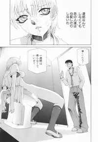 [Sahara Hidekazu] Shitanure Accident