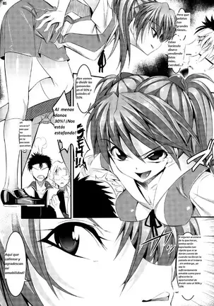 Marionette Queen 1.0.0