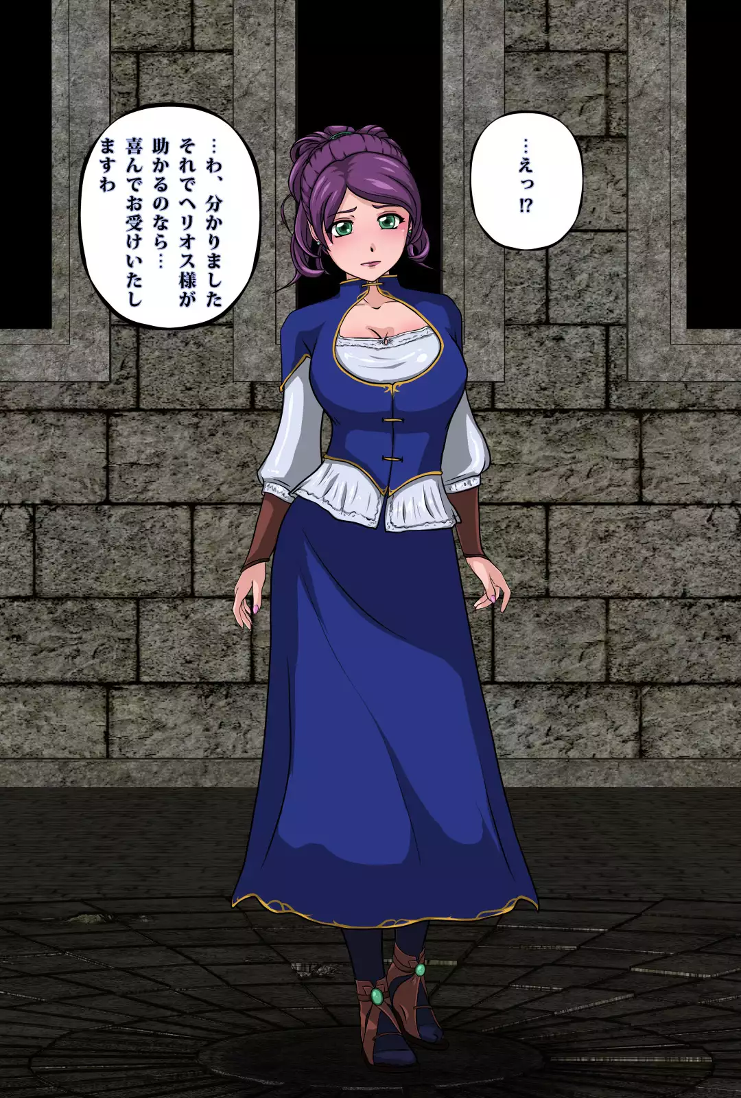 The Tower of the Magician ~Princess in Captivity~