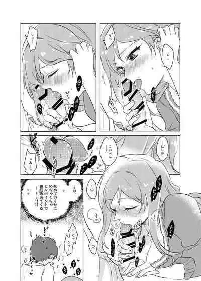 Momose Rio wa Obenkyou-chuu