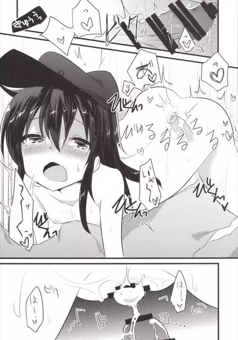 Ore no Seiheki Collection 2