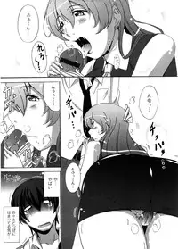 [Nagumo Haruka] Dropout ni Ikou! - Let's go by Dropout feelings.