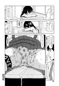 [EB110SS] Yareba Dekiruko