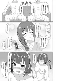 [Nito Inko] ちひろさん小鳥さんコピ本 (THE IDOLM@STER CINDERELLA GIRLS)