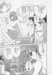 [Bakedanuki] Maid-san Beginner