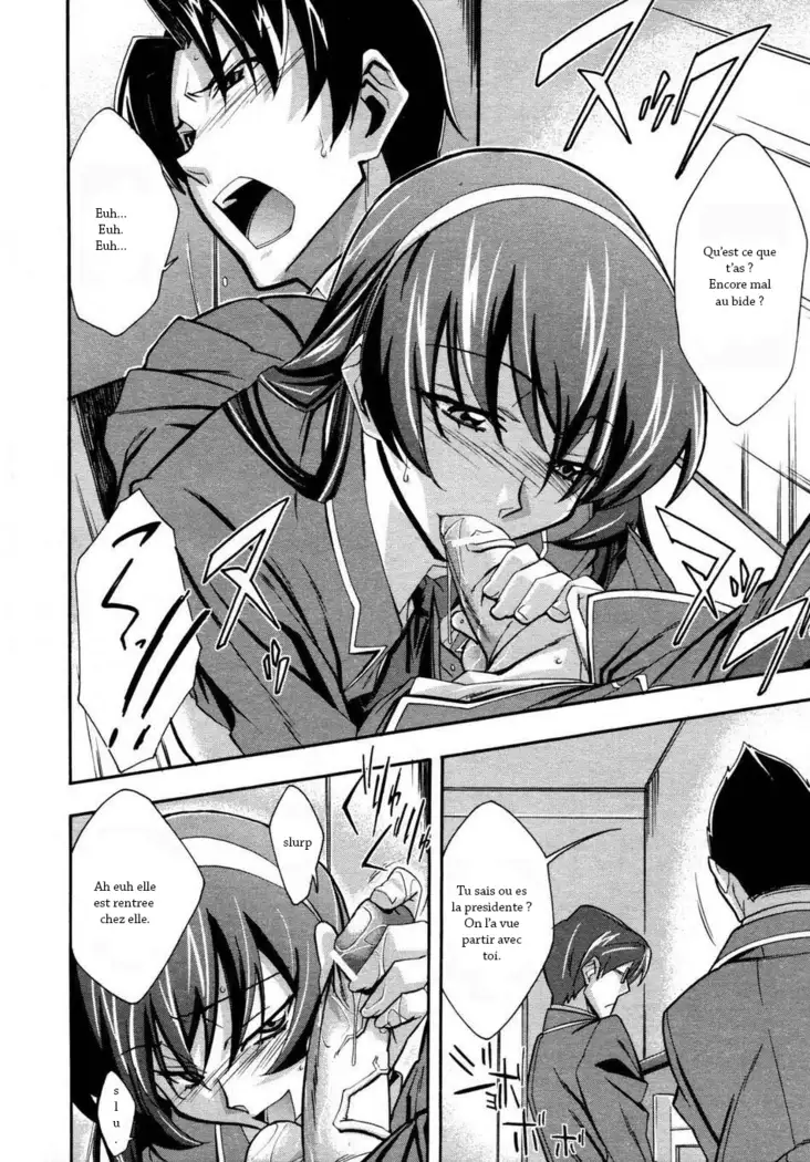 Urinal Bitch! | La salope de l'urinoir