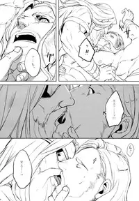 (C83) [Pomatobatake (Kin29 Nitaro)] THY DEEDS (Avengers)