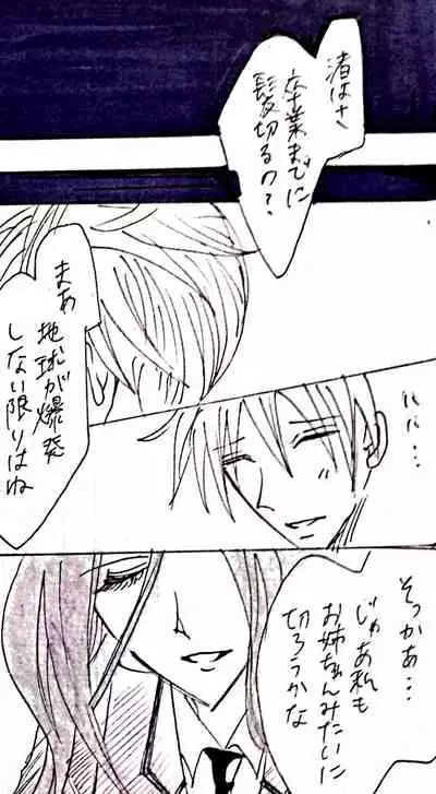 Sensuality Classroom