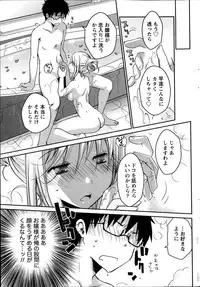 Monthly Vitaman 2014-02