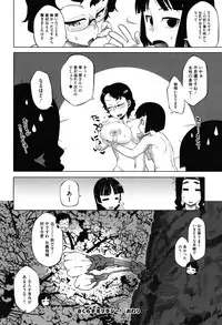 [Takatsu] Sakura Democracy!