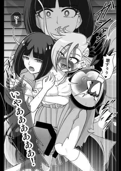 Ākumarasureibu! Aku no Futanari Sentō-in to Kasu Densetsu no Senshi!